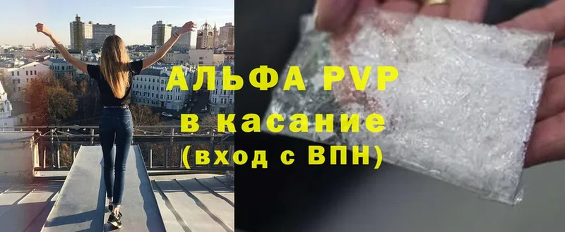 Alpha-PVP СК  купить наркоту  Реж 