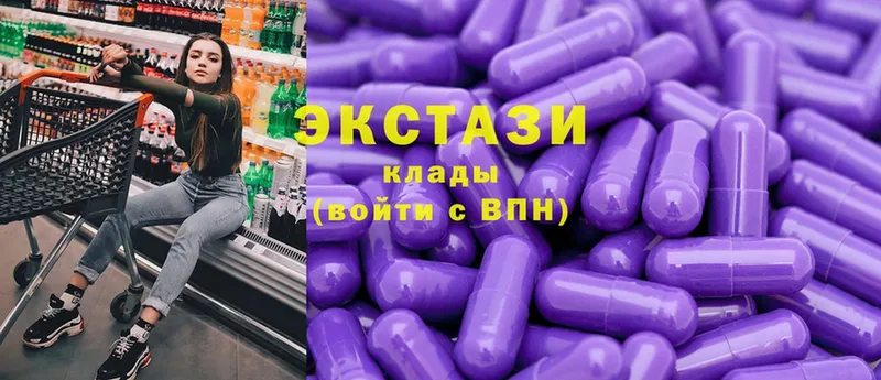 купить наркотик  Реж  Ecstasy 280мг 