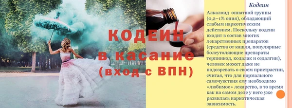 COCAINE Верхнеуральск